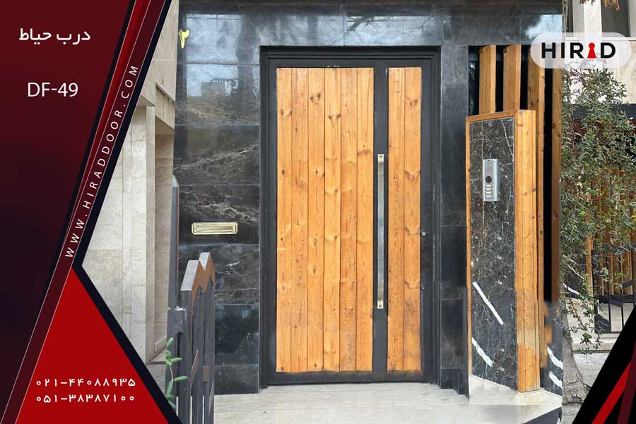 درب حیاط ترمو فلز Df-49